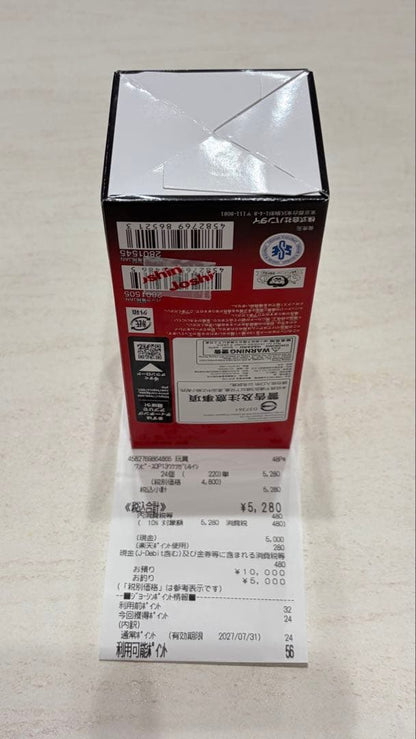 One Piece One Piece Card, The Will of the Inherited, OP-13 Tape Cut Box — OP-13 — Japanese