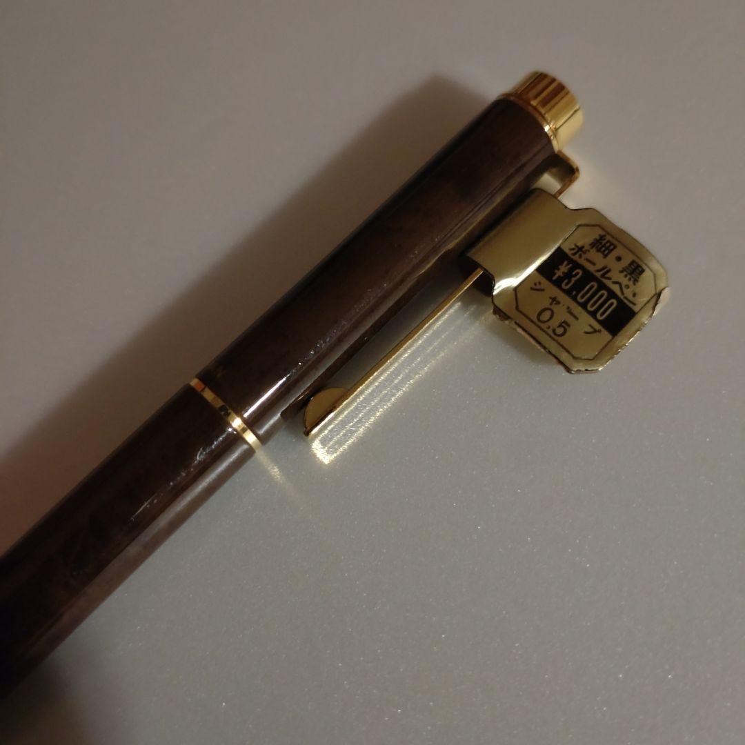 Discontinued Pilot Switch Marble Brown multi-function pen with metal material and gold decoration