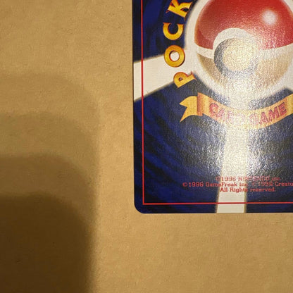 Pokemon Charizard — Japanese