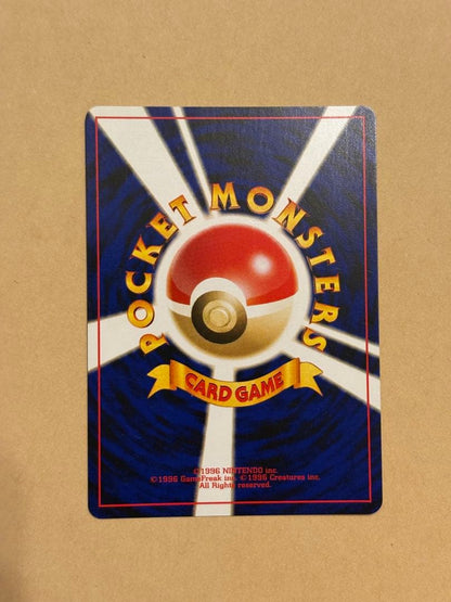 Pokemon Charizard — Japanese