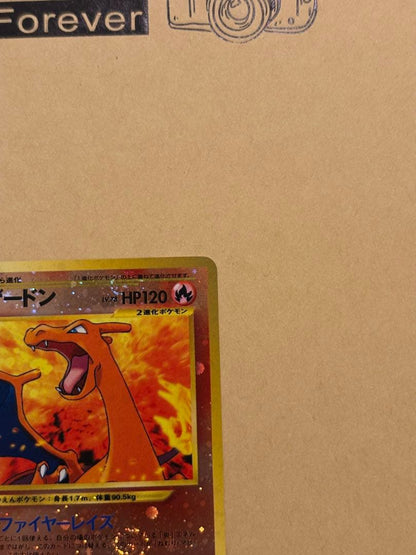 Pokemon Charizard — Japanese