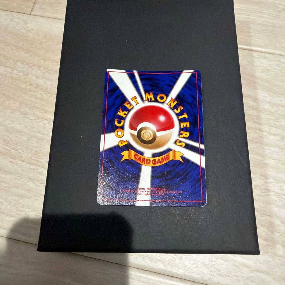 Pokemon Charizard R/★ — PMCG First Expansion Pack — Japanese