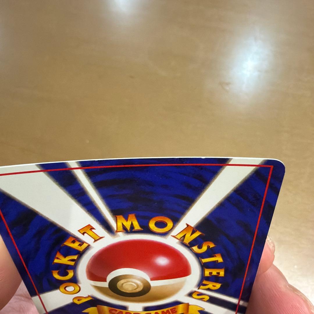 Pokemon Charizard R/★ — PMCG First Expansion Pack — Japanese