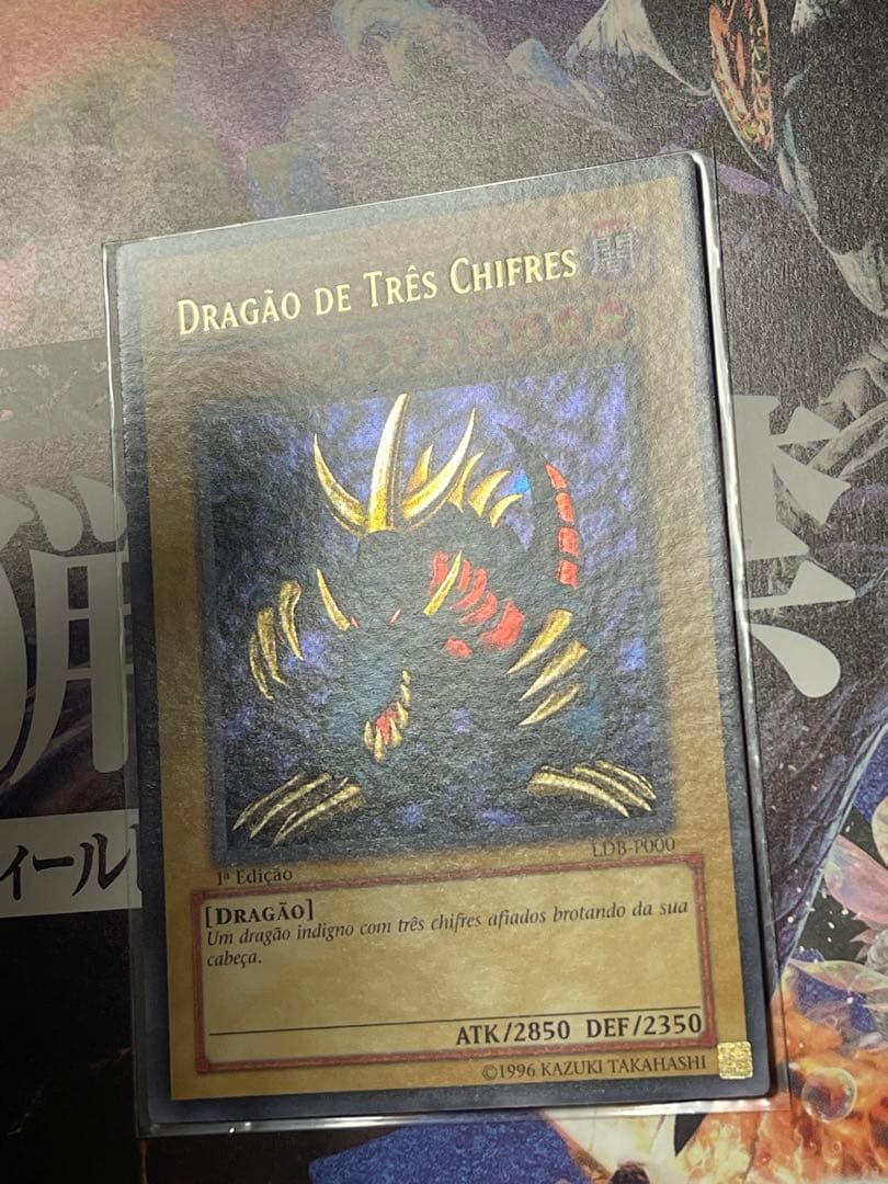 Yu-Gi-Oh Tri-Horned Dragon — Japanese