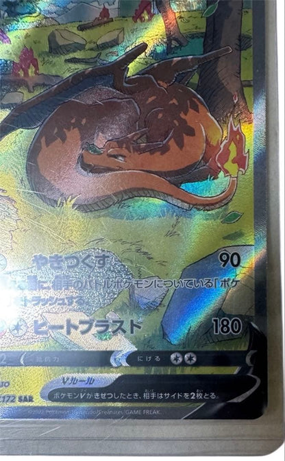Pokemon Charizard SAR — S High Class Pack VSTAR Universe 211/172 — Japanese