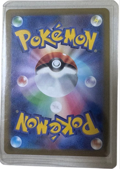 Pokemon Charizard SAR — S High Class Pack VSTAR Universe 211/172 — Japanese