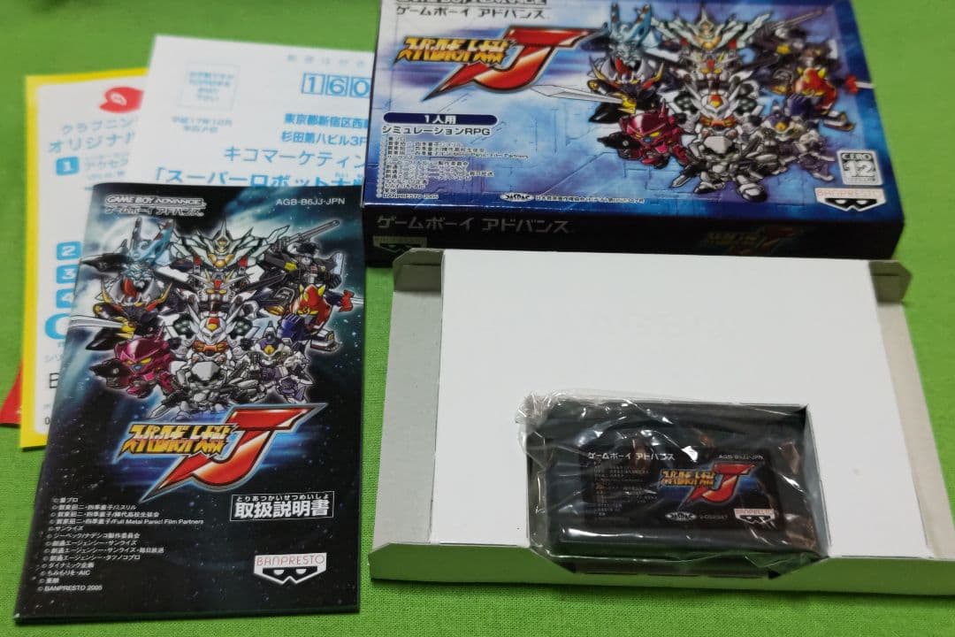 Game Boy Advance cartridge Super Robot Taisen J with original box and unused manual in excellent condition