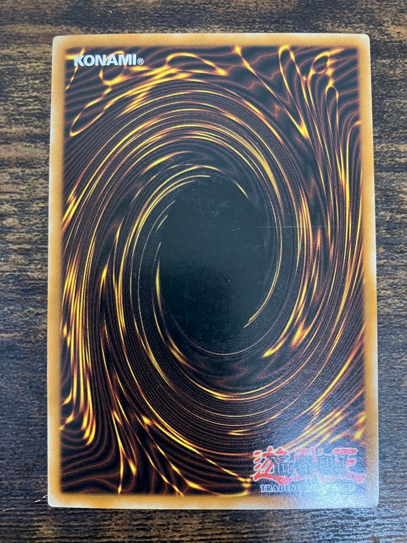 Yu-Gi-Oh Red-Eyes Black Dragon — Japanese