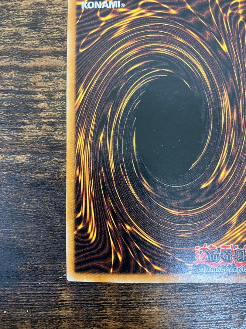 Yu-Gi-Oh Red-Eyes Black Dragon — Japanese