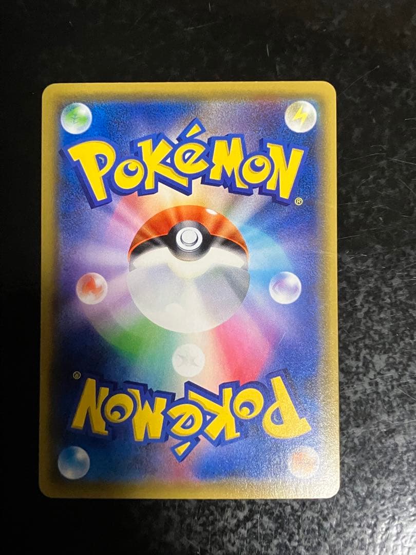 Pokemon Mao & Swimmer SR — SM Expansion Pack Alter Genesis 107/095 — Japanese