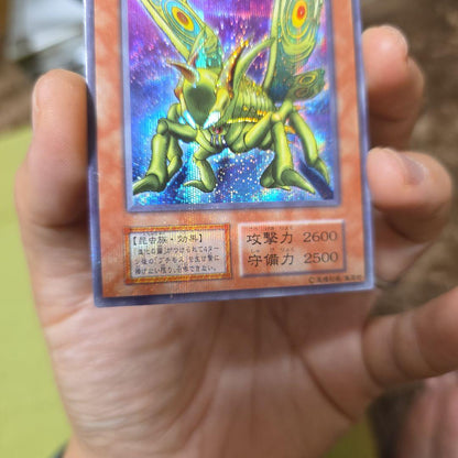Yu-Gi-Oh Error Card Secret Processing Great Moss — Japanese