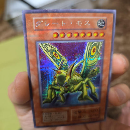 Yu-Gi-Oh Error Card Secret Processing Great Moss — Japanese