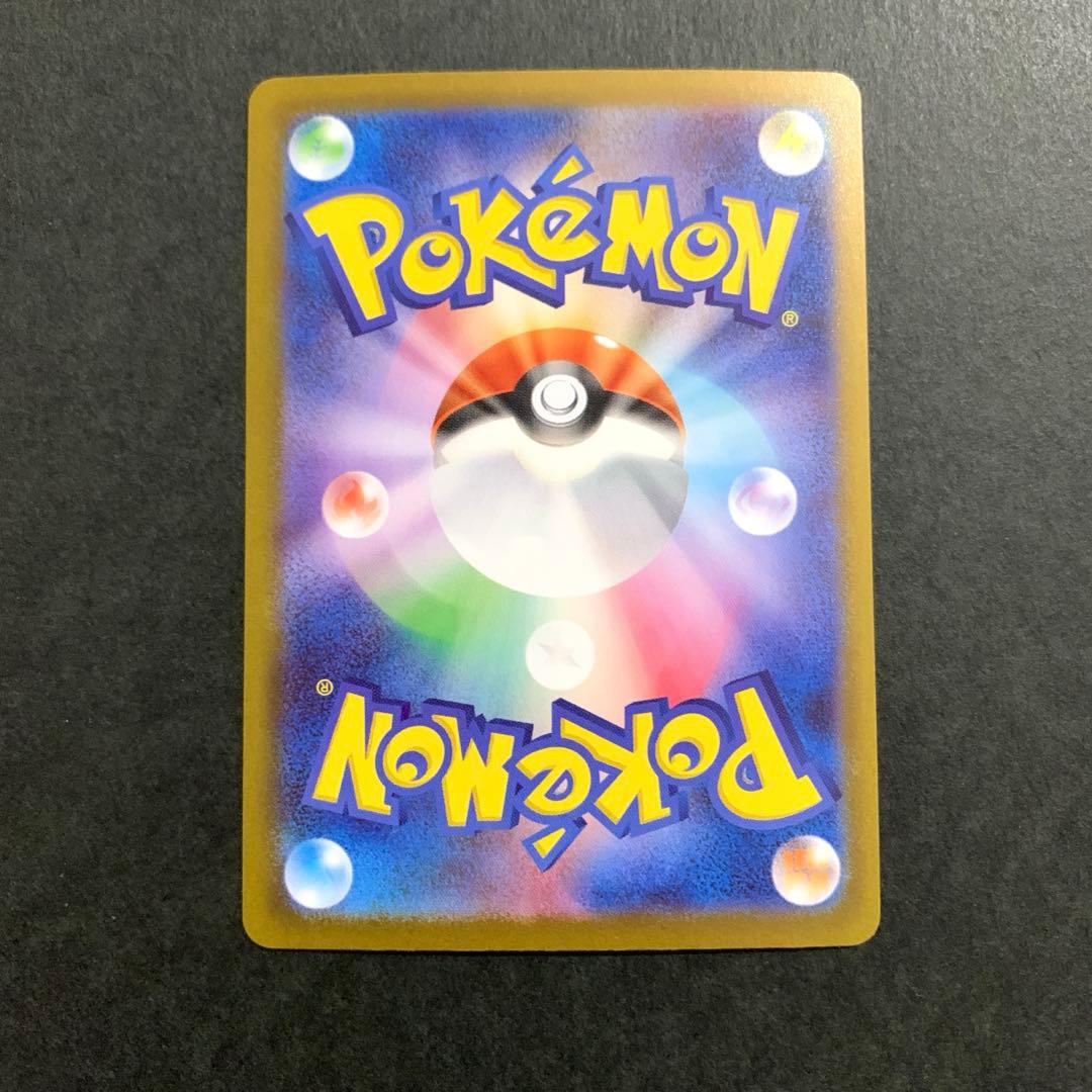 Pokemon Mega Charizard ex — Japanese