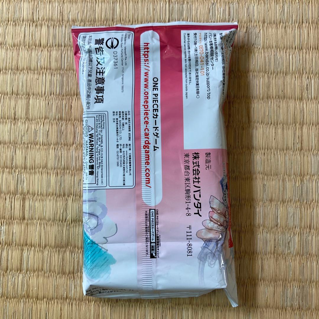 One Piece ONE PIECE RED Entrance Bonus Card Game Tutorial Deck Pack — Japanese