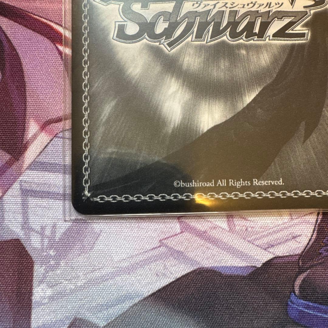 Weiss Schwarz Lucio, the Arbiter of Dawn — Japanese