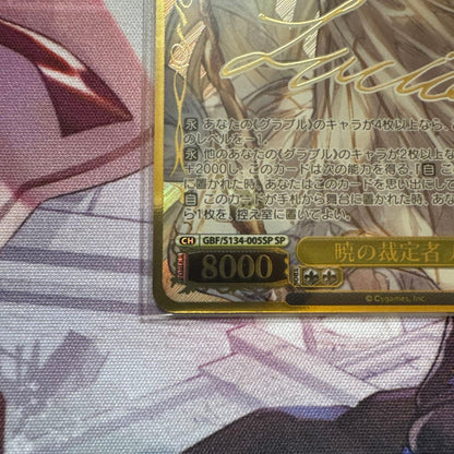 Weiss Schwarz Lucio, the Arbiter of Dawn — Japanese