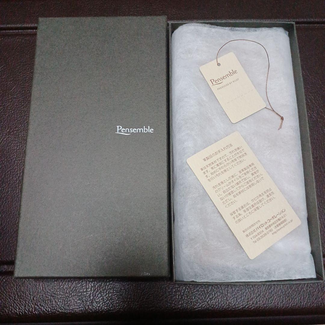 Brown leather Pentsamble Round Zip pen case with zip closure and long wallet design