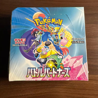 Pokemon Limit Break Battle Partners BOX Box — SV Expansion Pack Battle Partners — Japanese