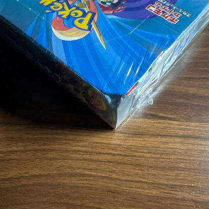 Pokemon Limit Break Battle Partners BOX Box — SV Expansion Pack Battle Partners — Japanese