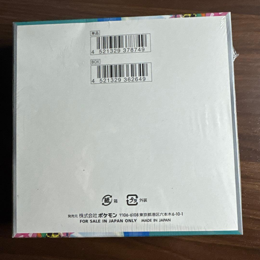 Pokemon Limit Break Battle Partners BOX Box — SV Expansion Pack Battle Partners — Japanese