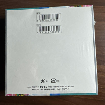 Pokemon Limit Break Battle Partners BOX Box — SV Expansion Pack Battle Partners — Japanese