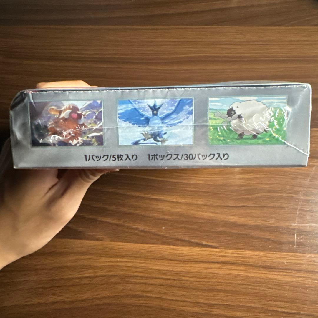 Pokemon Limit Break Battle Partners BOX Box — SV Expansion Pack Battle Partners — Japanese