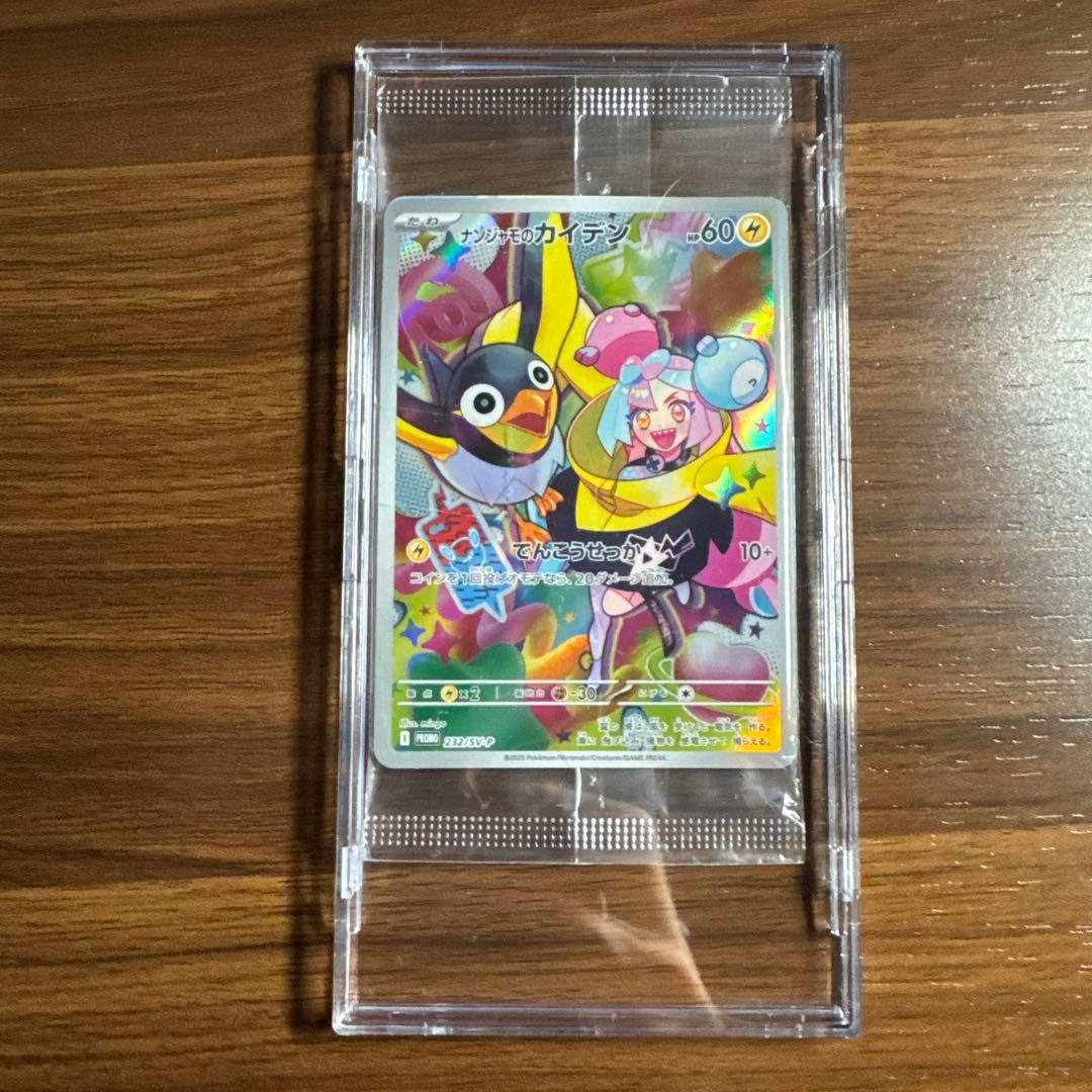 Pokemon Limit Break Battle Partners BOX Box — SV Expansion Pack Battle Partners — Japanese