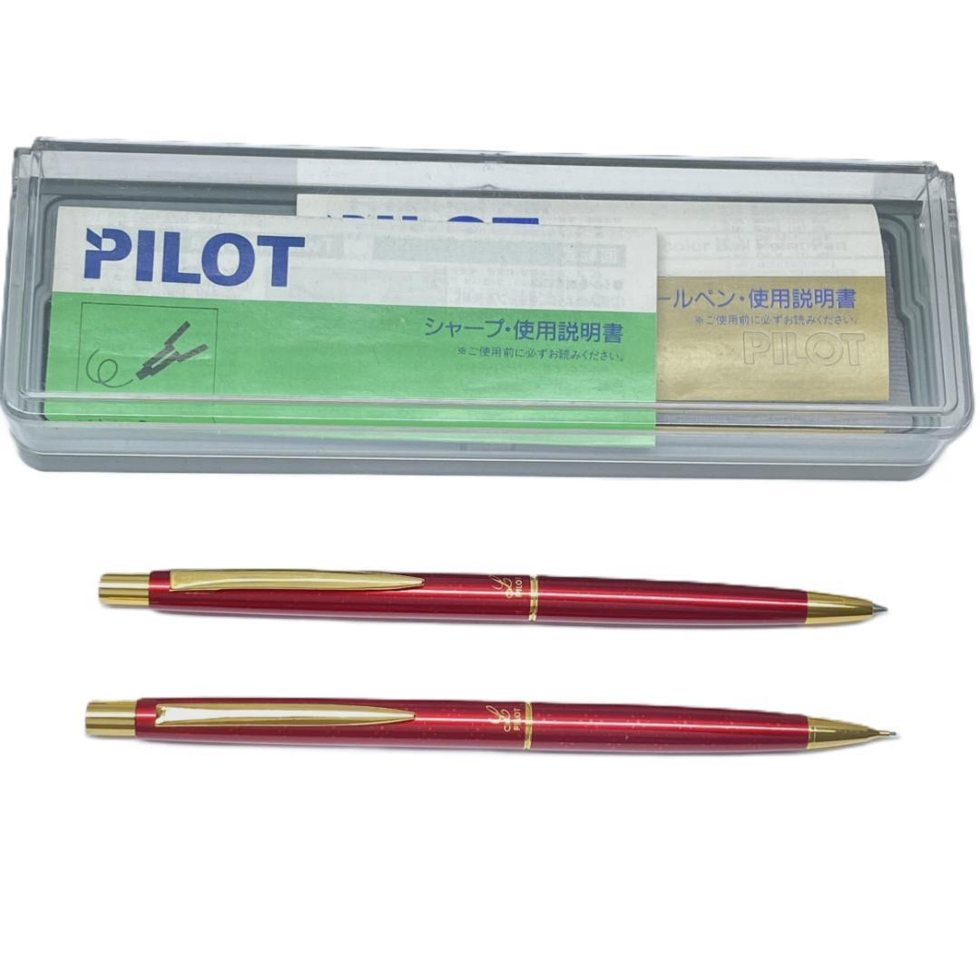 Discontinued Retro PILOT Lady ballpoint pen and mechanical pencil set with case and instruction manual