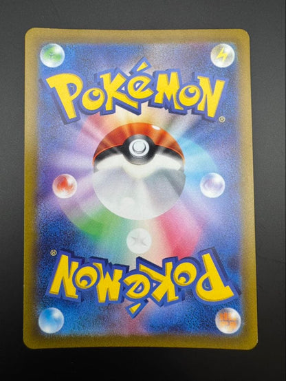 Pokemon Mewtwo SAR — 221/172 — Japanese