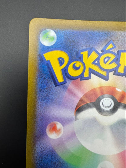 Pokemon Mewtwo SAR — 221/172 — Japanese