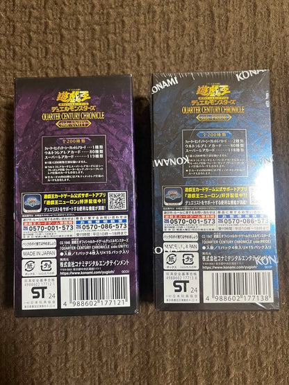 Yu-Gi-Oh Yu-Gi-Oh! 25th Side Unity Pride Pack — Japanese