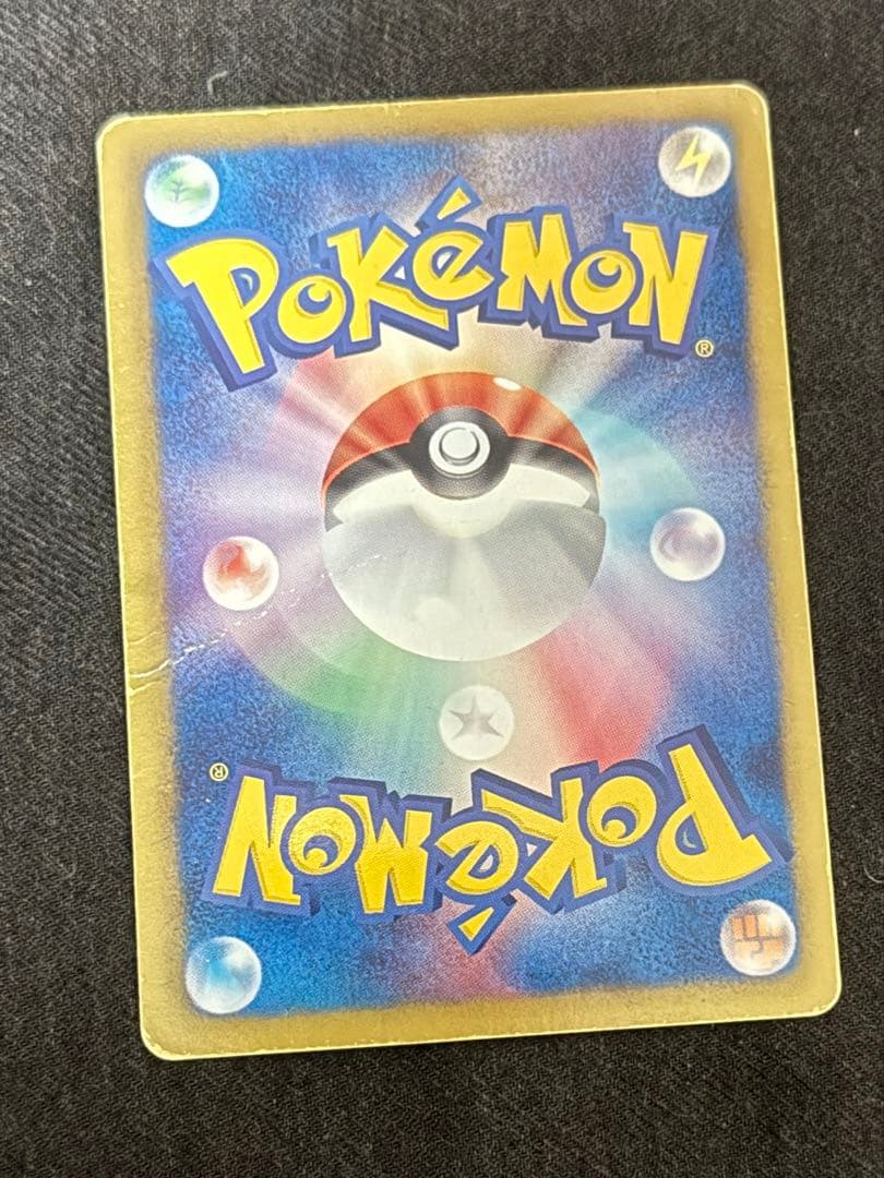 Pokemon Celebi ex SR — BW Expansion Pack Cold Flare 060/059 — Japanese