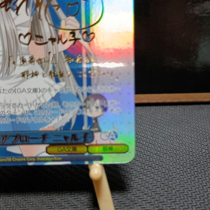 Weiss Schwarz Full Power Approach Nyarko and Others RRR Collection Sale — Japanese