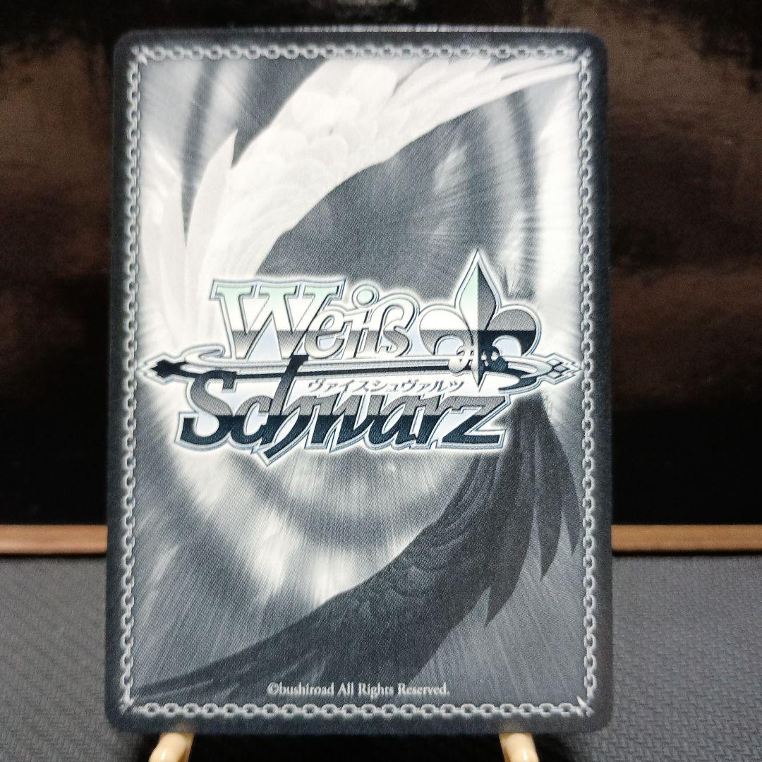 Weiss Schwarz Full Power Approach Nyarko and Others RRR Collection Sale — Japanese