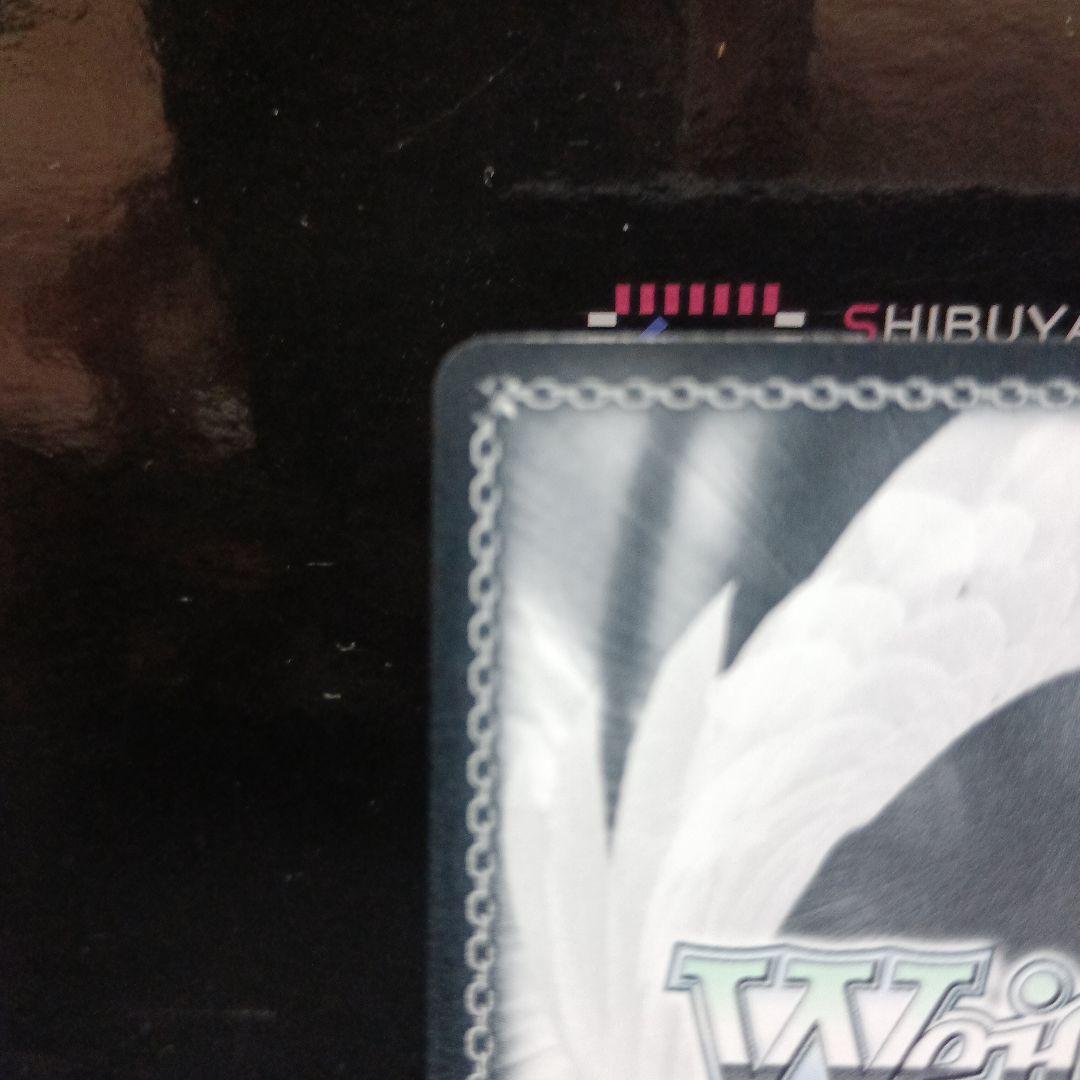 Weiss Schwarz Full Power Approach Nyarko and Others RRR Collection Sale — Japanese