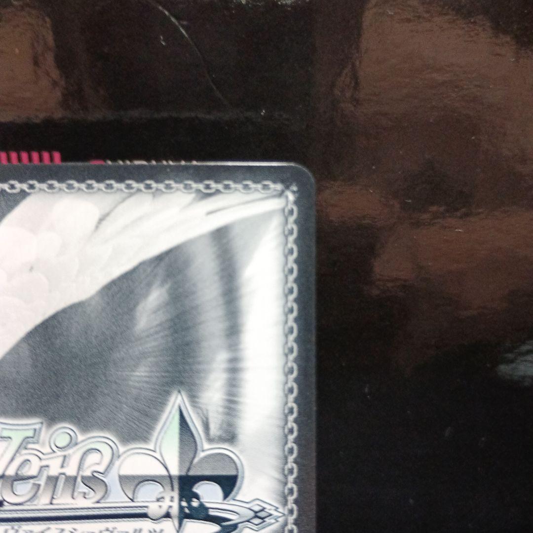 Weiss Schwarz Full Power Approach Nyarko and Others RRR Collection Sale — Japanese