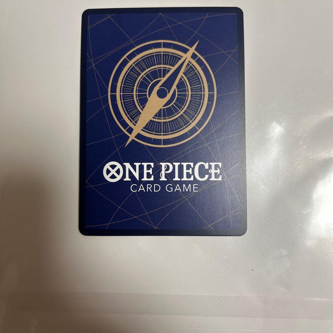 One Piece Enel — Japanese
