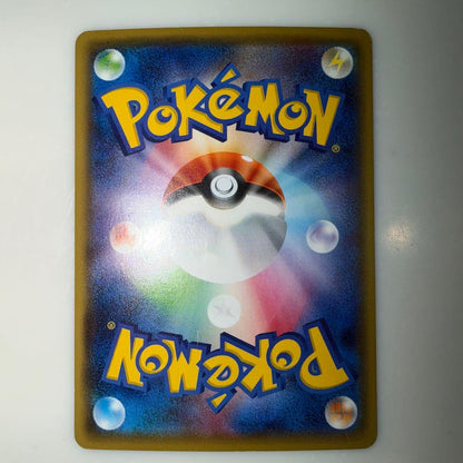 Pokemon Mewtwo ex — CP4-052 — Japanese