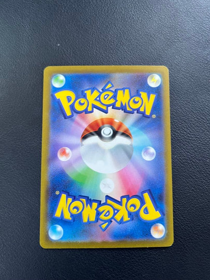 Pokemon Charizard ex SAR — SV High-Class Pack Shiny Treasure EX — Japanese