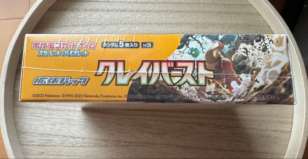 Pokemon Pokémon Card Game Expansion Pack Clrevious Burst Box with Shrink Box — SV Expansion Pack Clay Burst — Japanese