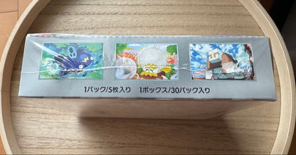 Pokemon Pokémon Card Game Expansion Pack Clrevious Burst Box with Shrink Box — SV Expansion Pack Clay Burst — Japanese