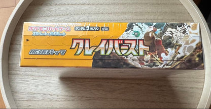 Pokemon Pokémon Card Game Expansion Pack Clrevious Burst Box with Shrink Box — SV Expansion Pack Clay Burst — Japanese
