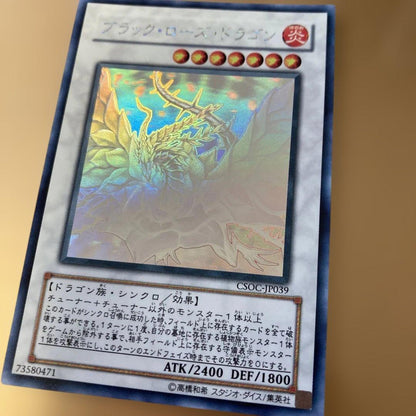 Yu-Gi-Oh Black Rose Dragon — Japanese