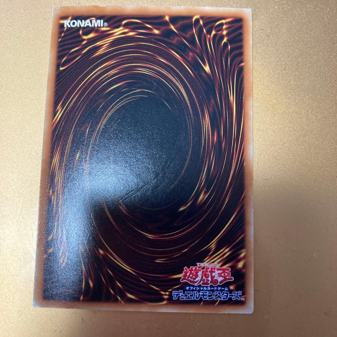 Yu-Gi-Oh Black Rose Dragon — Japanese
