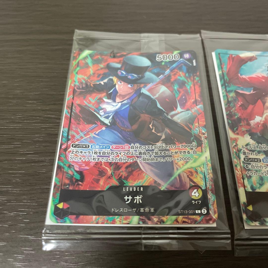 One Piece Luffy Pack — Japanese