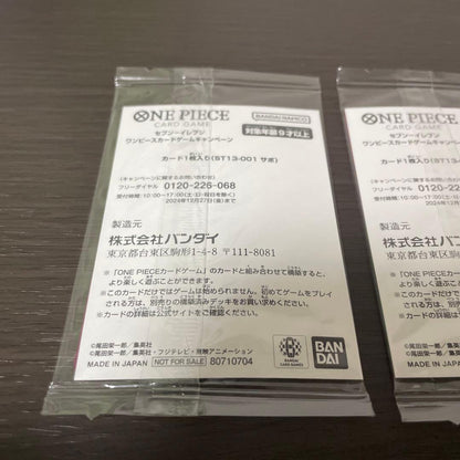 One Piece Luffy Pack — Japanese