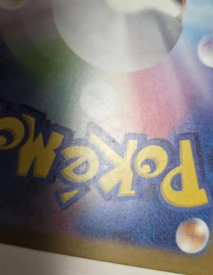 Pokemon Mewtwo R/★ — SV Enhanced Expansion Pack Pokemon Card 151 150/165 — Japanese