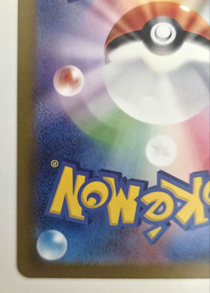 Pokemon Mewtwo R/★ — SV Enhanced Expansion Pack Pokemon Card 151 150/165 — Japanese