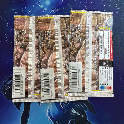 Pokemon Full Metal Wall Unopened 3 Pack Tag Team GX Enhancement Expansion Pack Pack — Japanese