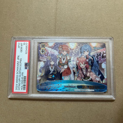 PSA 10 Weiss Schwarz hololive production Intense Goldfish Scooping Hololive Promo — Japanese